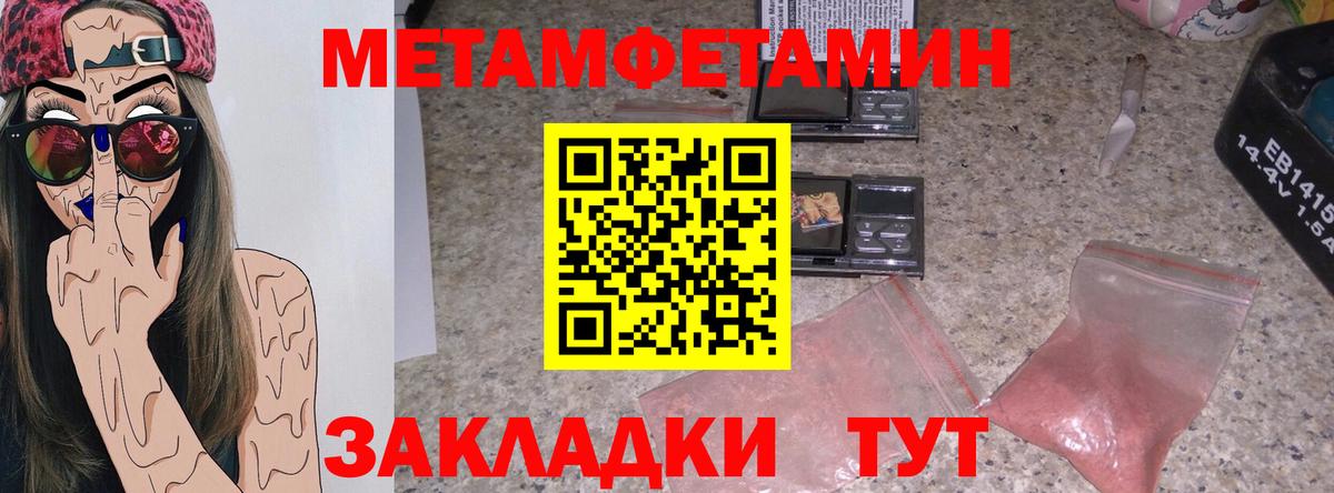 АМФЕТАМИН Premium  Amphetamine  Удомля  АМФ  Вход с VPN 