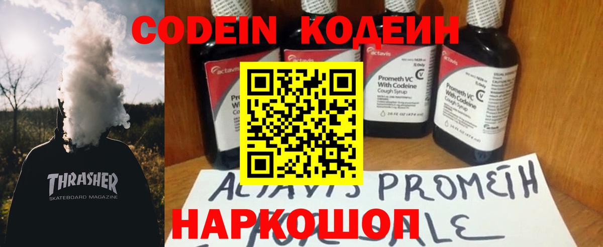 Метадон Удомля