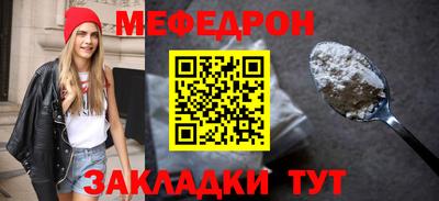 MESCALINE Кунгур