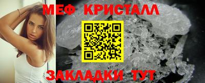 MESCALINE Кунгур