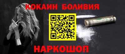 мдма Ливны