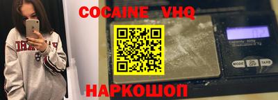 дживик Лесосибирск