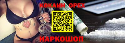 MESCALINE Кунгур