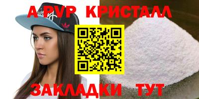 Альфа ПВП Кумертау