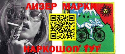 мдма Ливны