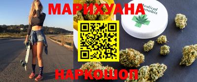 мдма Ливны
