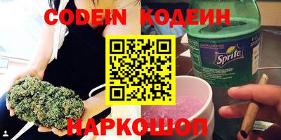 мдма Ливны