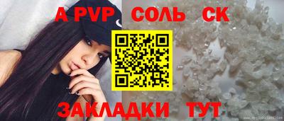 MESCALINE Кунгур