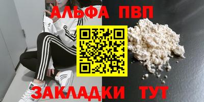 a pvp Кулебаки