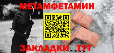 мдма Ливны