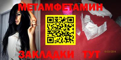 MESCALINE Кунгур