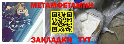 Альфа ПВП Кумертау