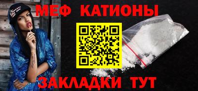 мдма Ливны