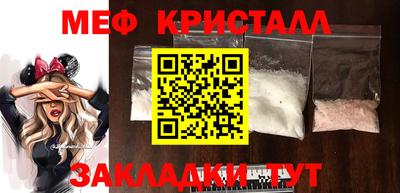 мдма Ливны