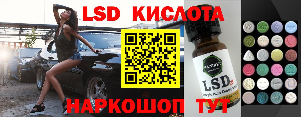 Удомля  МЕГА рабочий сайт  Лсд 25 экстази  Лсд 25 экстази кислота  Вход с VPN  LSD-25 экстази ecstasy 