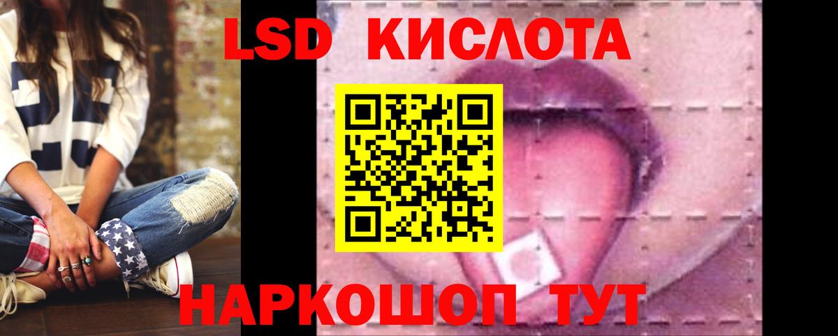Удомля  МАРИХУАНА  Вход с VPN  Меф МЯУ МЯУ кристаллы  КОКАИН 