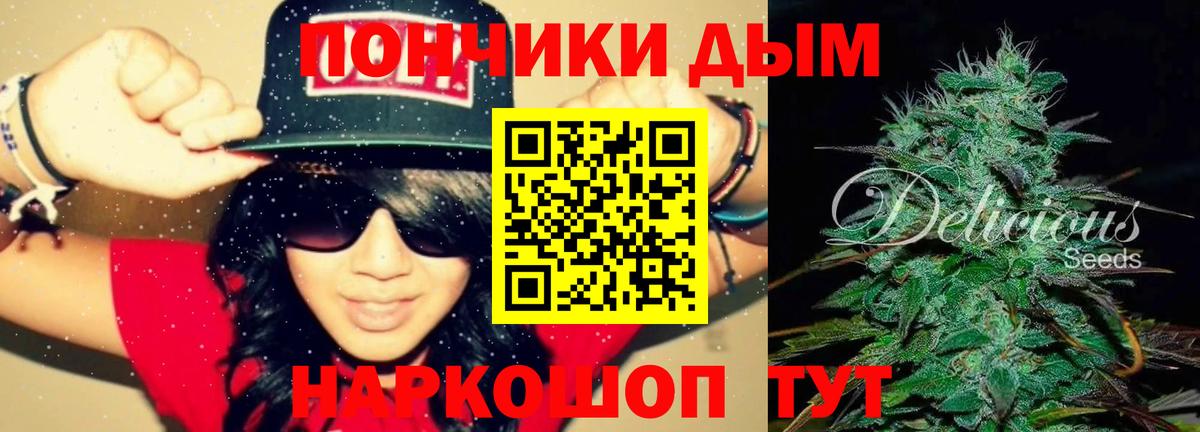 Конопля MAZAR Удомля